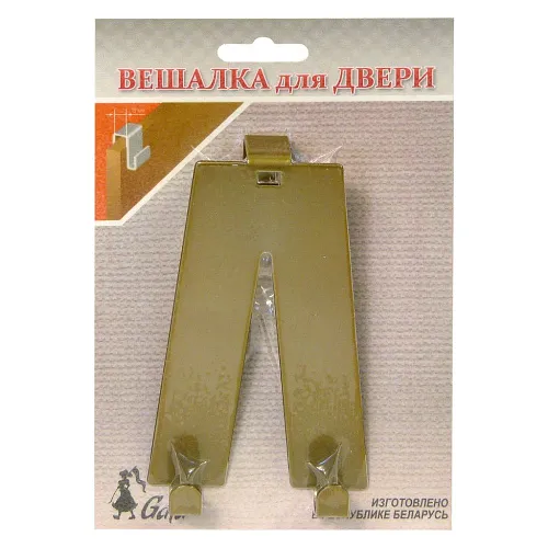 Handbag hanger VE001