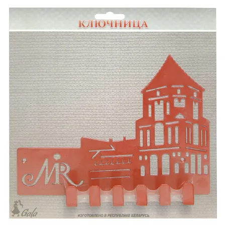 Ключница KL006