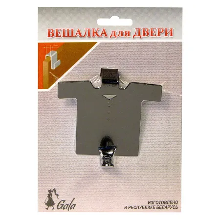 Handbag hanger VE002