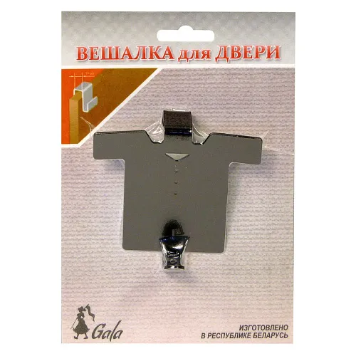 Handbag hanger VE002