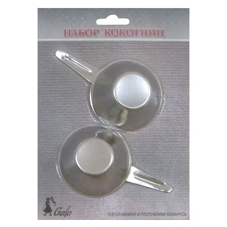 Set o f cocottes (2 pcs.) AK009-NY