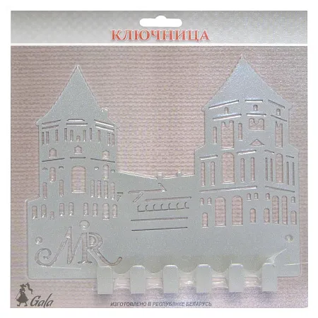 Ключница KL004