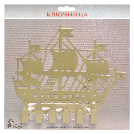 Ключница KL002