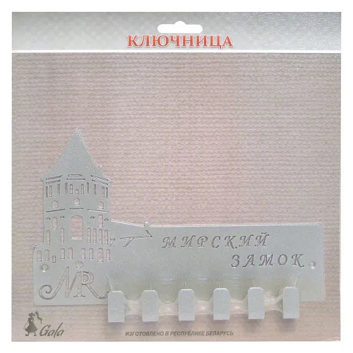 Ключница KL005