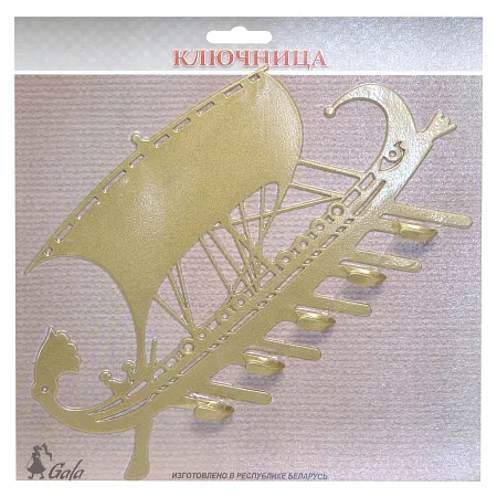 Ключница KL003