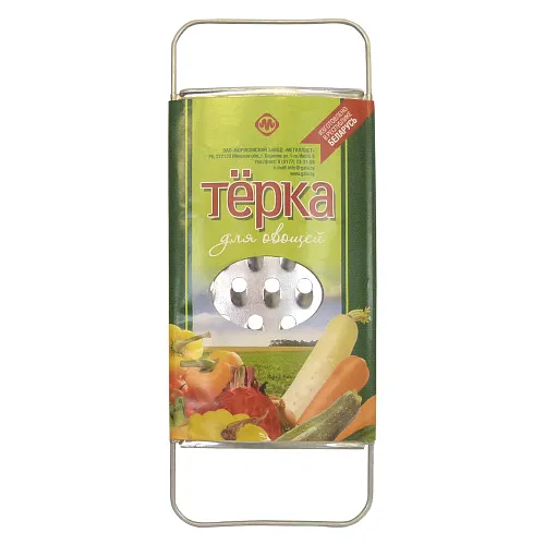 Vegetable grater TR002