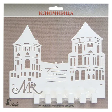 Ключница KL004