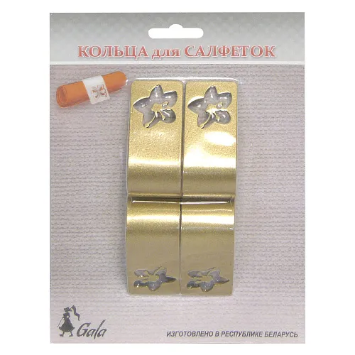 Napkin rings set KS001