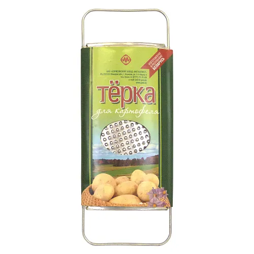 Potato grater TR003