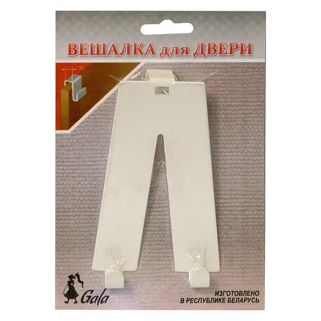 Handbag hanger VE001