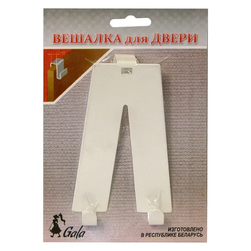 Handbag hanger VE001