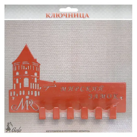 Ключница KL005