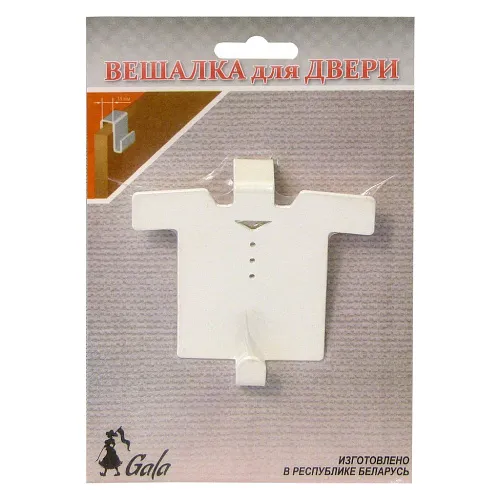 Handbag hanger VE002