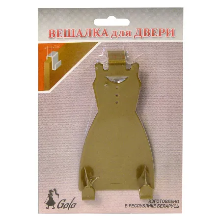 Handbag hanger VE003