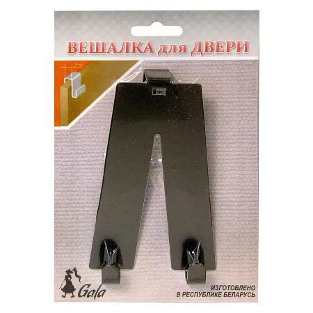 Handbag hanger VE001