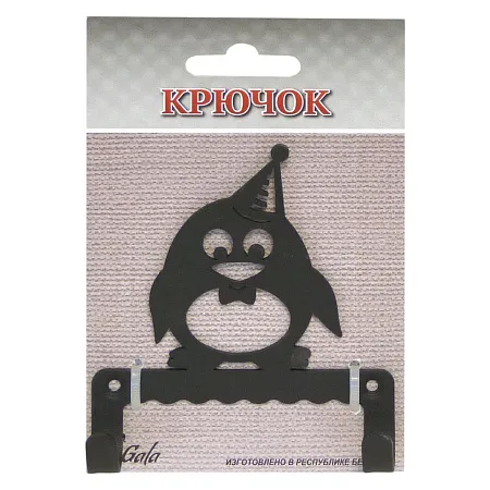 Hook KR031