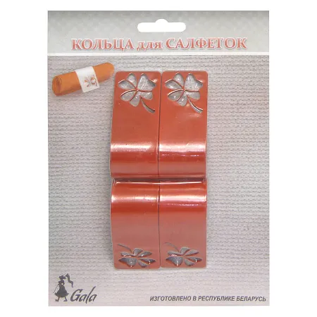 Napkin rings set KS005