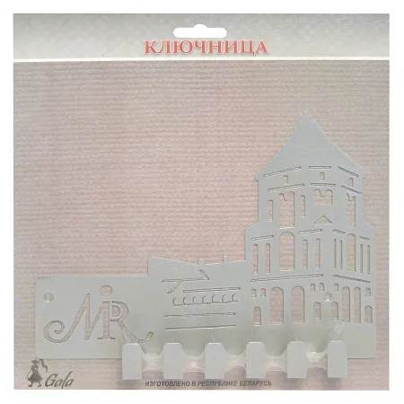 Ключница KL006