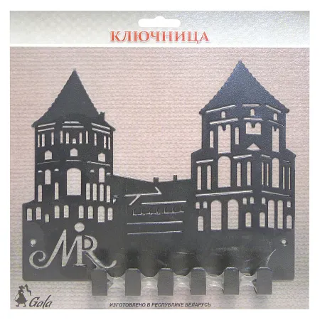Ключница KL004