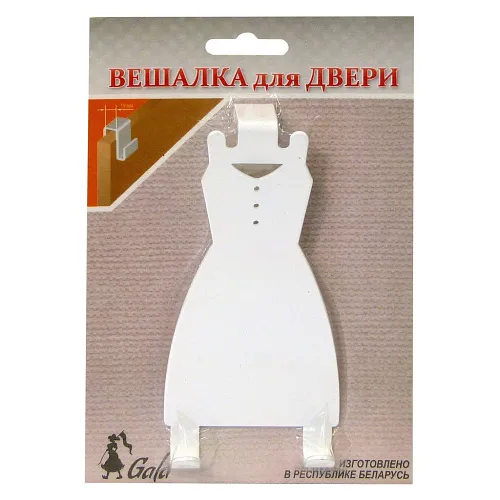 Handbag hanger VE003