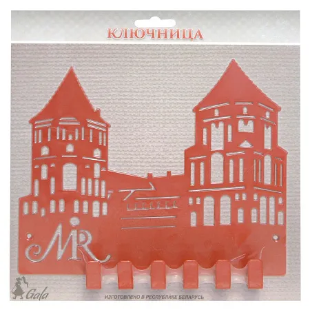 Ключница KL004