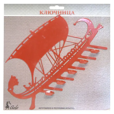 Ключница KL003