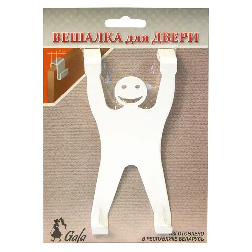 Handbag hanger VE004