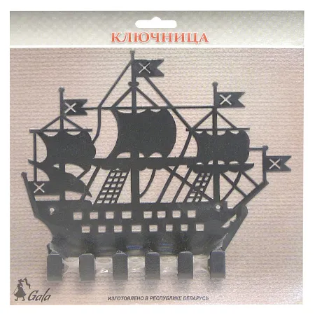 Ключница KL002