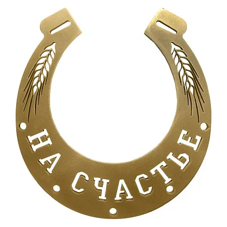 Souvenir «Horseshoe» SV003
