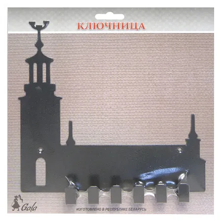 Ключница KL001